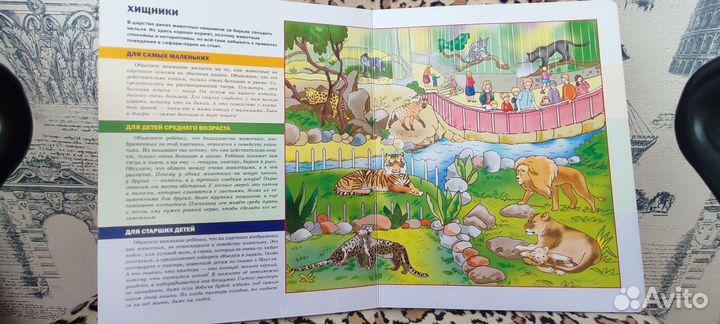 Детские книги пакетом