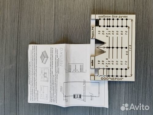 Мебельный кондуктор купить в Нижнем Новгороде с доставкой | Товары для ...