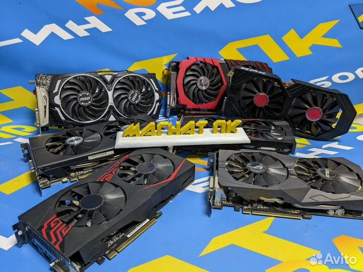 Видеокарта AMD RX 470/480/570/580 4/8GB