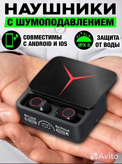 Блютуз наушники беспроводные игровые с микрофоном