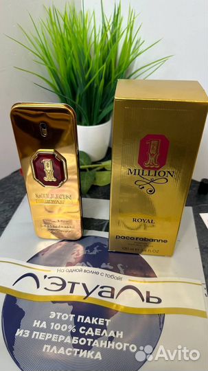 Paco Rabanne 1 Million Royal 100мл распечатанные