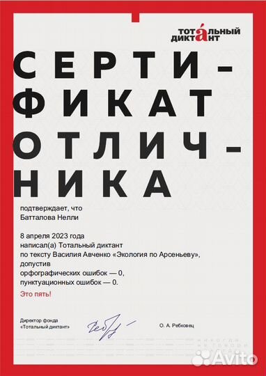 Исправлю ошибки в вашем тексте