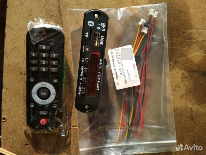 Модуль воспроизведения мр3