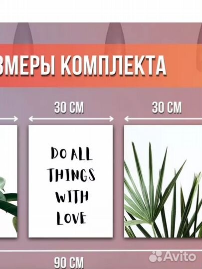 Интерьерная картина