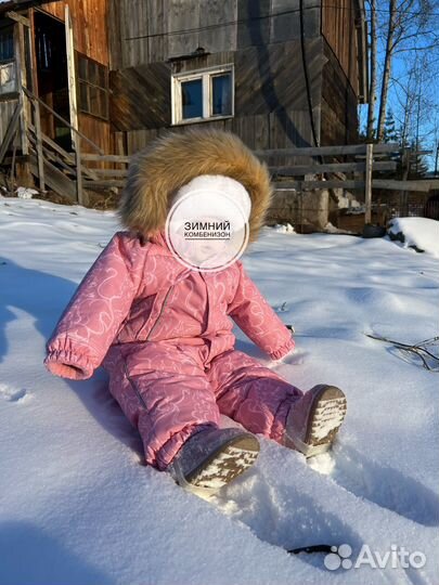 Зимний комбинезон