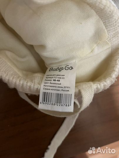 Шапка детская