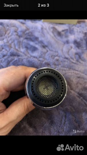 Цена за 1 шт