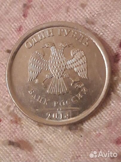 1 руболь 20114 с буквой р