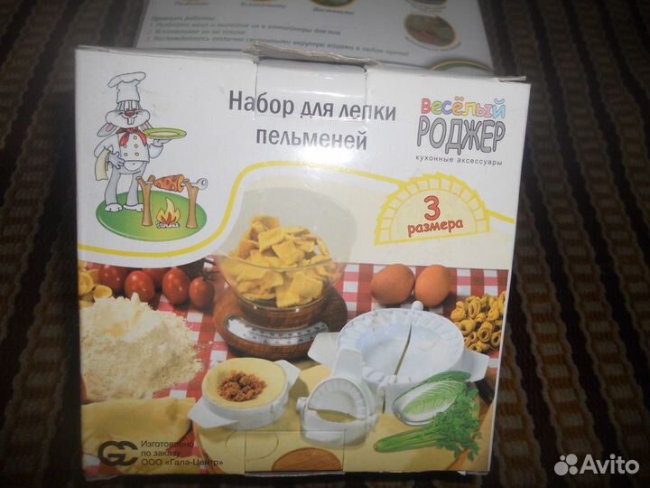 Наборы для кухни