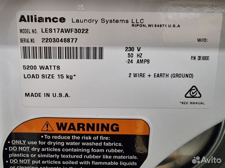 Сушильные машины из США