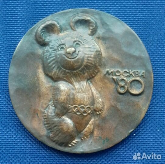 Медаль настольная.Олимпиада 80.Олимпийский мишка