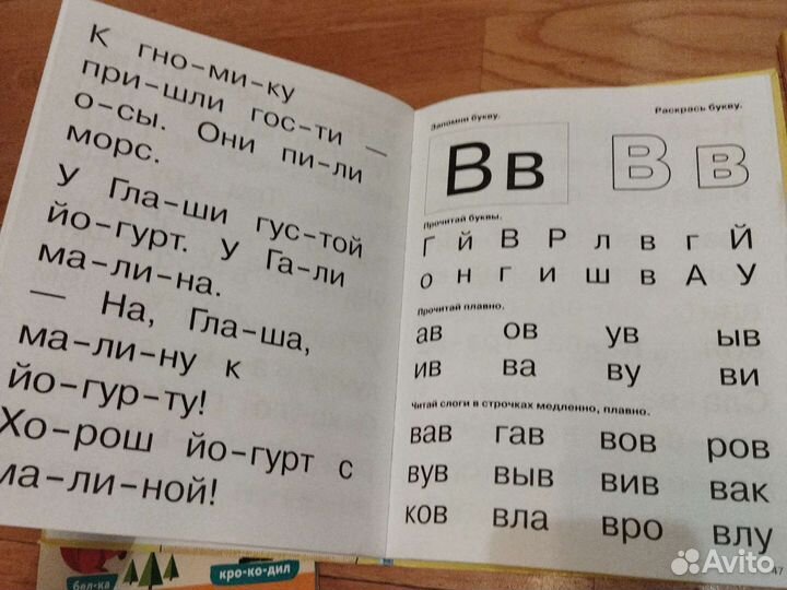 Учебники, пособия, рабочие тетради, прописи