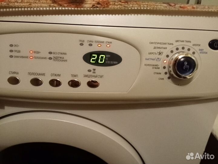 Стиральная машина бу