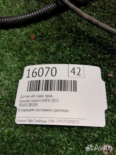 Датчик abs задний правый Hyundai Solaris G4FA 2015