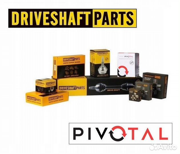 Приводной вал ford ranger 2.0 TDCi BiTurbo