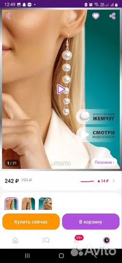 Свадебная фата бу