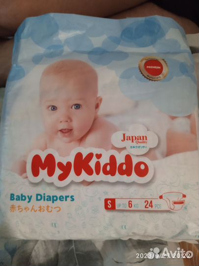 Памперсы подгузники для детей