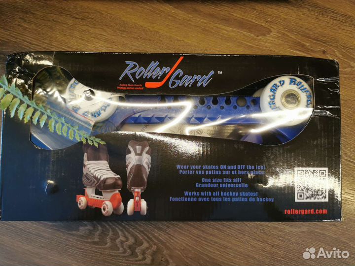 Роликовые чехлы rollergard для коньков