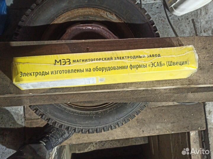 Электроды мэз