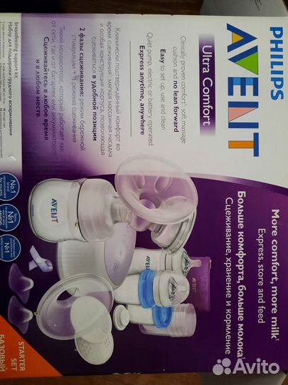 Молокоотсос электрический