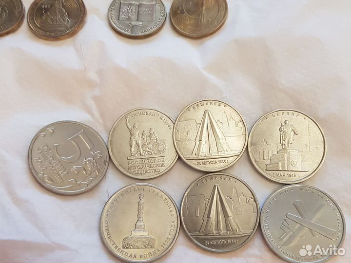 Монеты разные