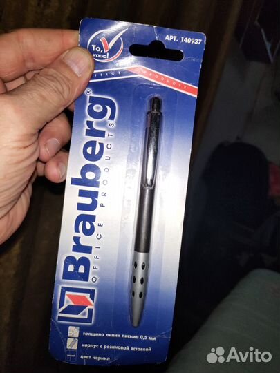 Канцелярские товары, большое разнообразие