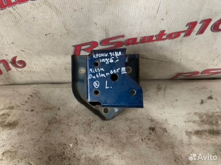 Кронштейн усилителя задний левый Outlander 3