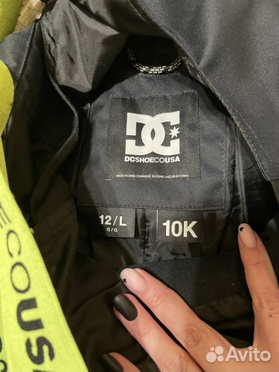 Горнолыжный комбинезон