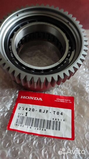 Обгонная муфта