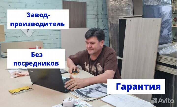 Распашной шкаф