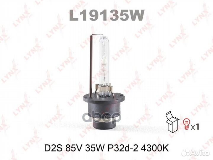 L19135W лампа Xenon D2S 12V 35W (бело-желт
