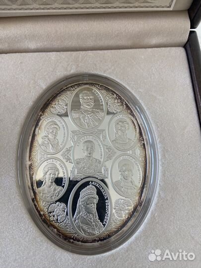 Манета серебро Царская семья