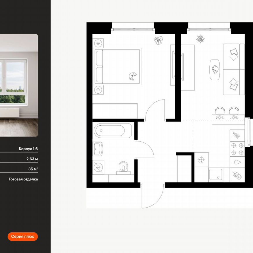 1-к. квартира, 35 м², 11/14 эт.