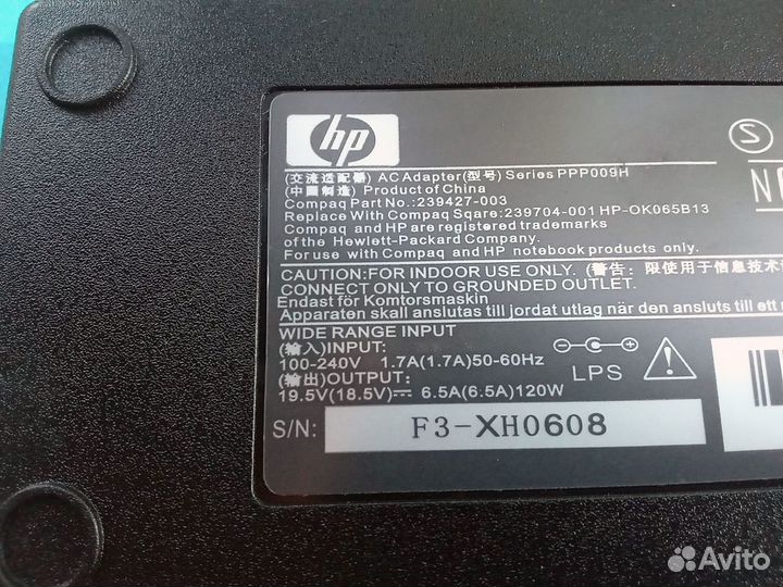 Блок питания для HP 18.5V 6.5A 120W разъем Oval