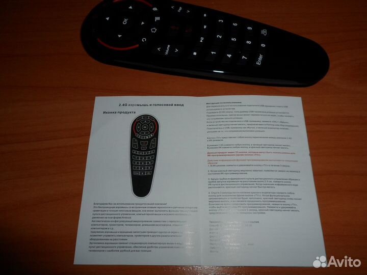 Приставка TOX1