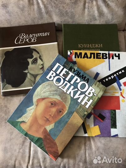 Художественные альбомы