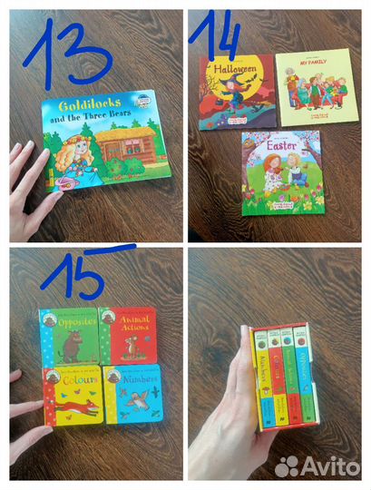 Пособия по изучению английского языка