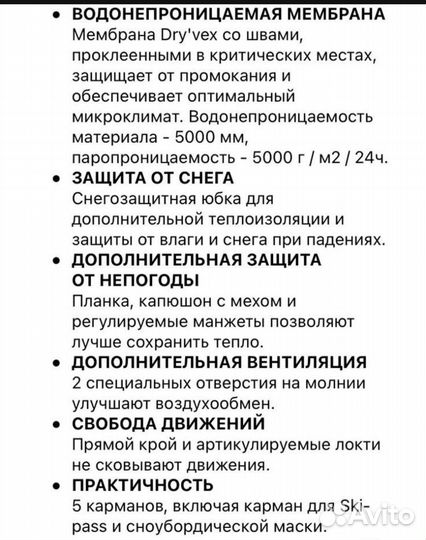 Парка куртка termit 42-44