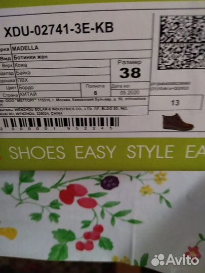 Женские кожаные ботинки демисезонные Madella