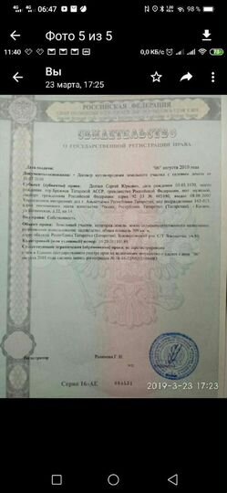 Дача 70 м² на участке 4 сот.