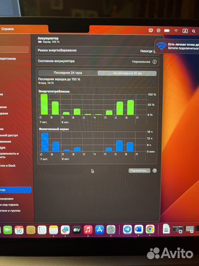 Apple MacBook Air 2022 m2