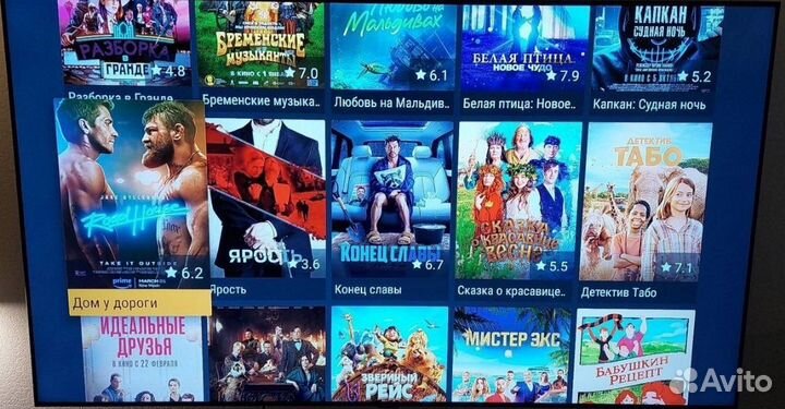 Прошивка тв приставок android TV