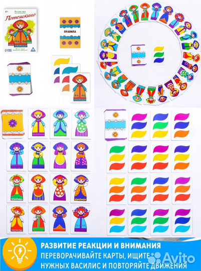 Новые карточные игры для детей