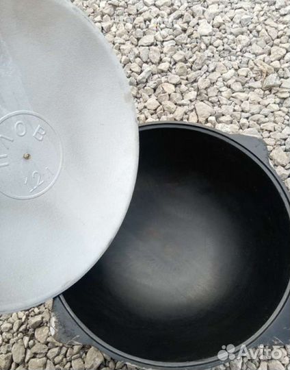 Казан Узбекский чугунный/ Оригинал