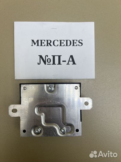 Блок управления топливным насосом Mercedes W205