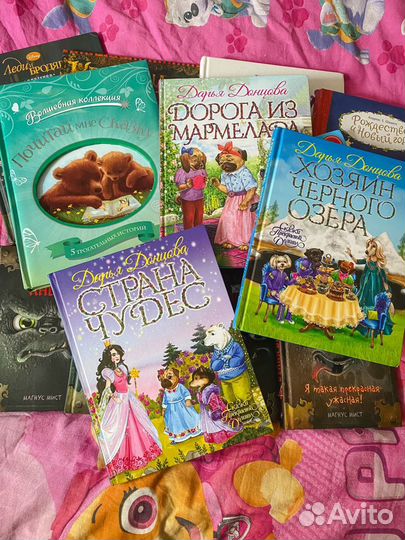 Детские книги