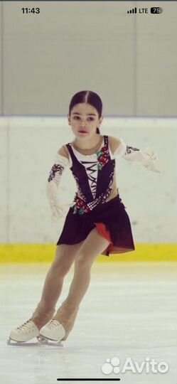 Костюм для фигурного катания 116-128