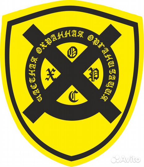 Охранник гбр