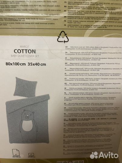 Детское постельное белье новое