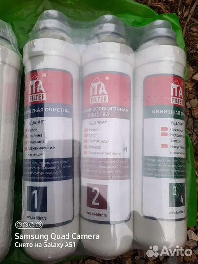 Комплект катриджежей для воды